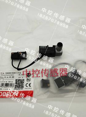 隆兴全新原装进口TUNKERS德珂斯传感器Y000015281-T12现货现货05*