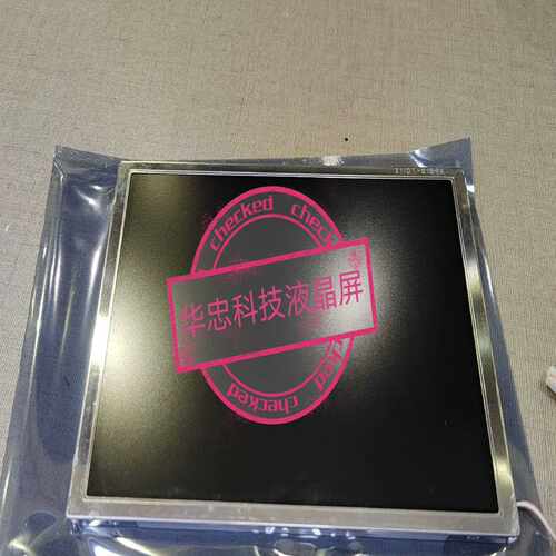 【议价】LB064V02-A1，LB064V02-TD016