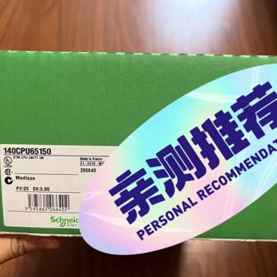 询价-140CPU65150