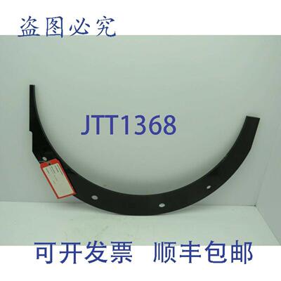 供应Elmar CE-13782 外导轨 211 罐