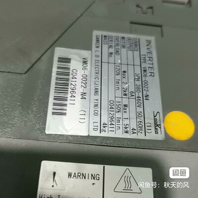 询-议价三垦变频器VM060022N42.2kw