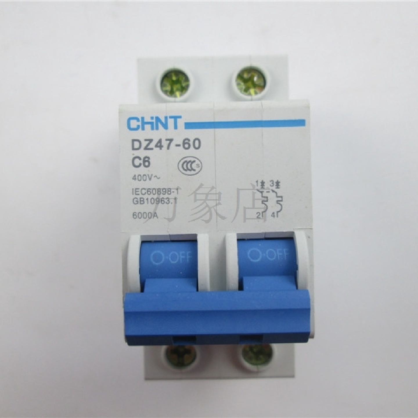 议价DZ47-60 C6 小型断路器 实物拍摄 2P