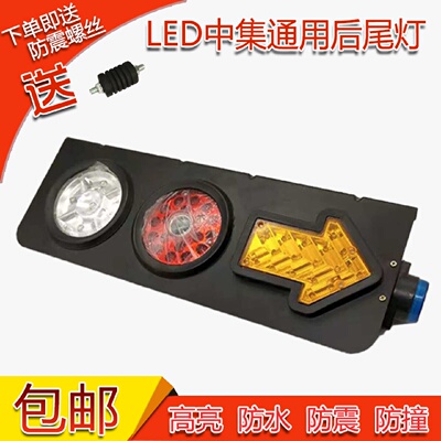 24VLED中集半挂车卡车货车箭头爆闪铁板后尾灯刹车转向倒车灯总成
