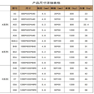 折叠式仓储笼铁网框物流周转箱储物箱仓库铁笼子金属铁框子蝴蝶笼