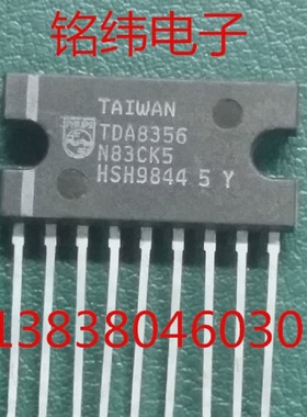 TDA8356彩电场块8356场输出块