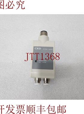 供应CKD 电气调节器 EVS2-500-2H4AA-3