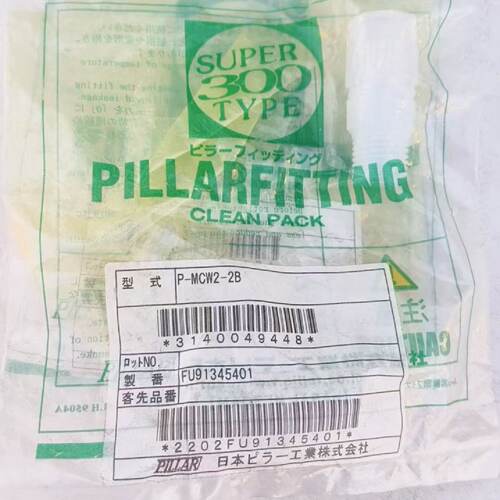 PILLAR皮拉接头PMCW22B—议价