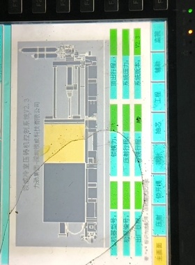 议价海泰克触摸屏LKH6010TN功能包好外壳烂议价