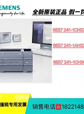 议价西门子S71200CM1241通讯模块6ES72411CH321AH321CH301XB0