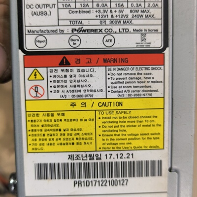 询价-POWEREXSPCS350300w工控台式