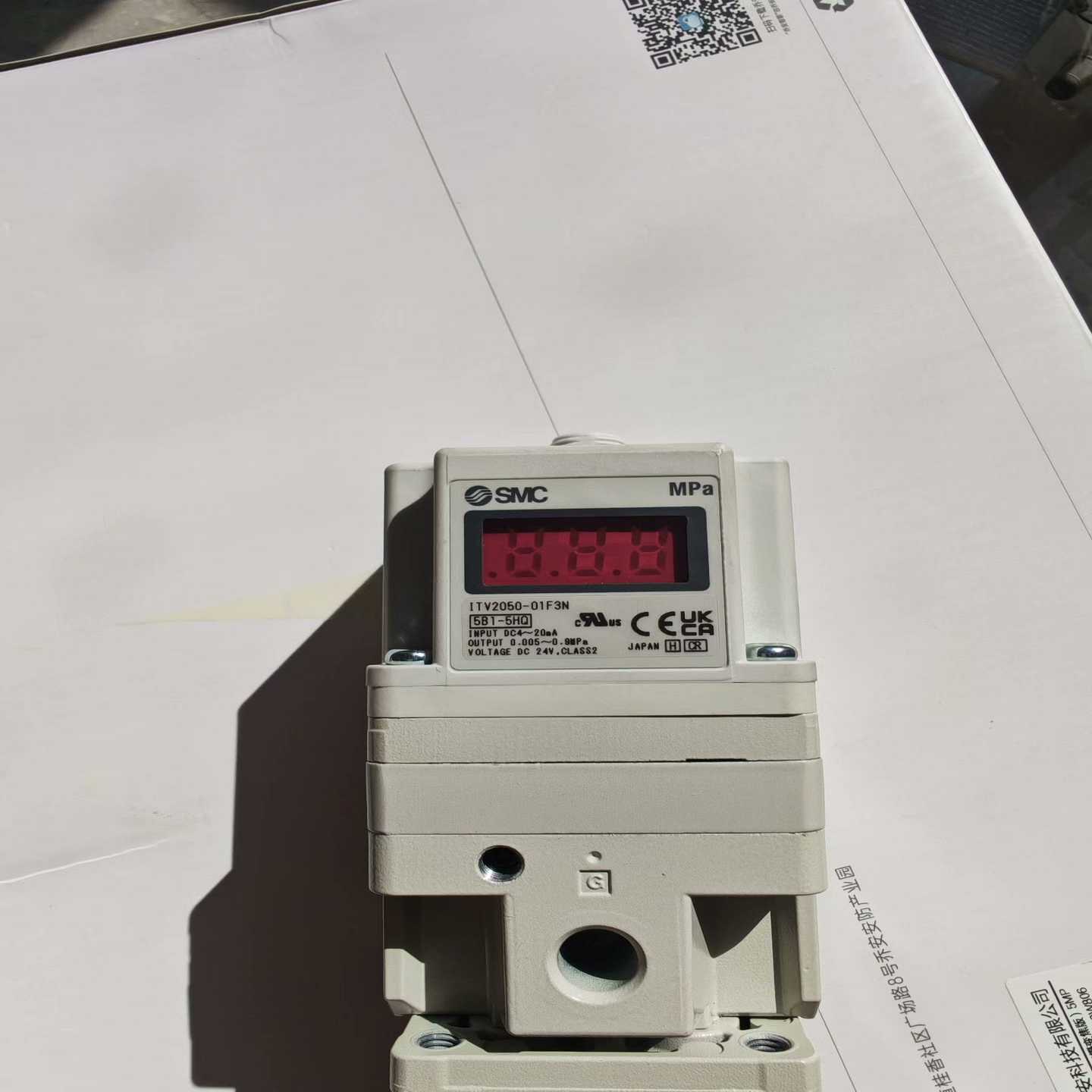 【议价】没包装电控比例阀一台,型号itv2050-01f3n,全适用