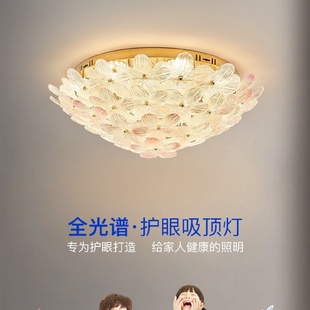 轻奢卧室灯现代简约奶油风温馨浪漫花朵吸顶灯设计师房间灯具 法式