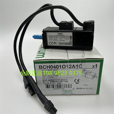 议价100W伺服马达电机BCH0401O12A1C  BCH0601O12F1C全新原装正品