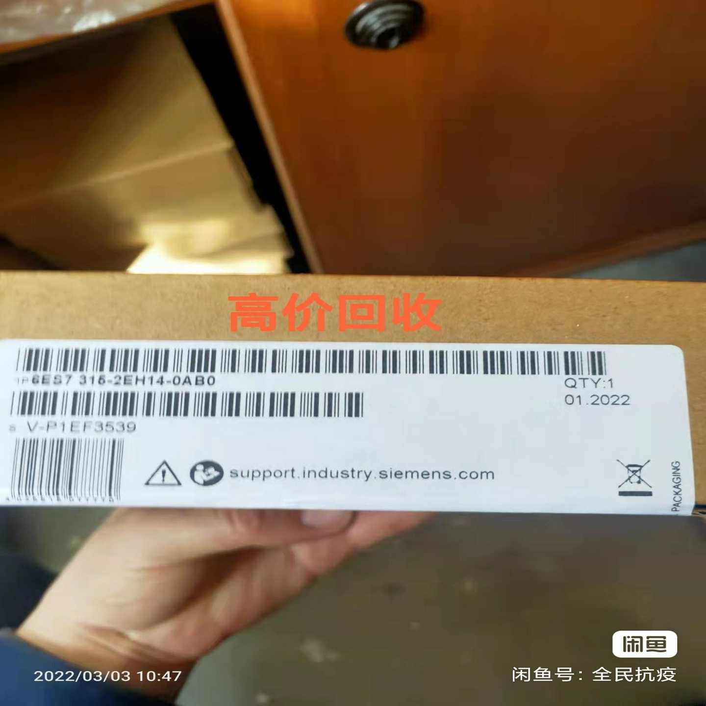 询价6715-2eh14-0ab0，15-2p/dp，