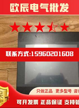 议价威纶触控屏幕MTTK6071南亦商行