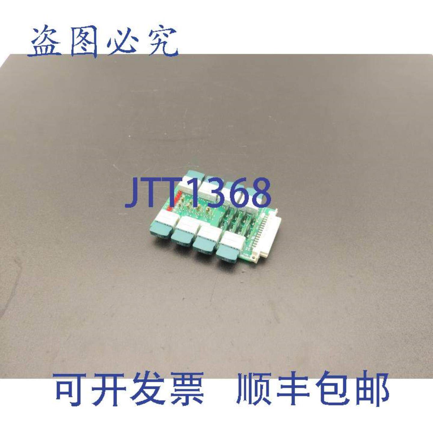 供应Muratec HM3-A0220-501 FUDB-8 电路板ADDITEL卡