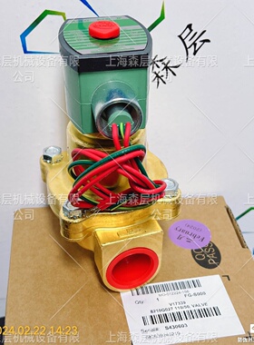 寻IASCO电磁阀8210G027上海森层现货原厂品质供应