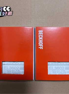 EL3602-0002倍福模块顺丰包邮数量2个需要的朋友联系