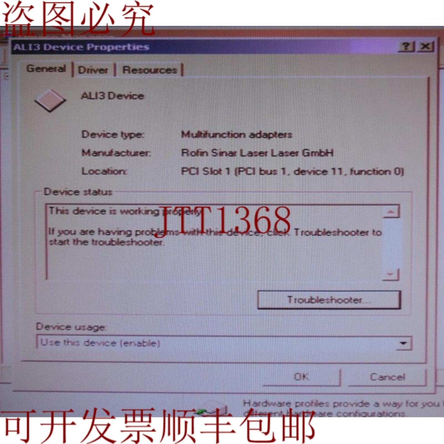 供应Rofin Sinar 120300718-00073 ali3_v30ddf & 120300655