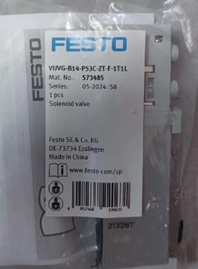 议价全新原装FESTO费斯托 VUVG-B14-P5E-ZT-F-1T1L 573486 /57348