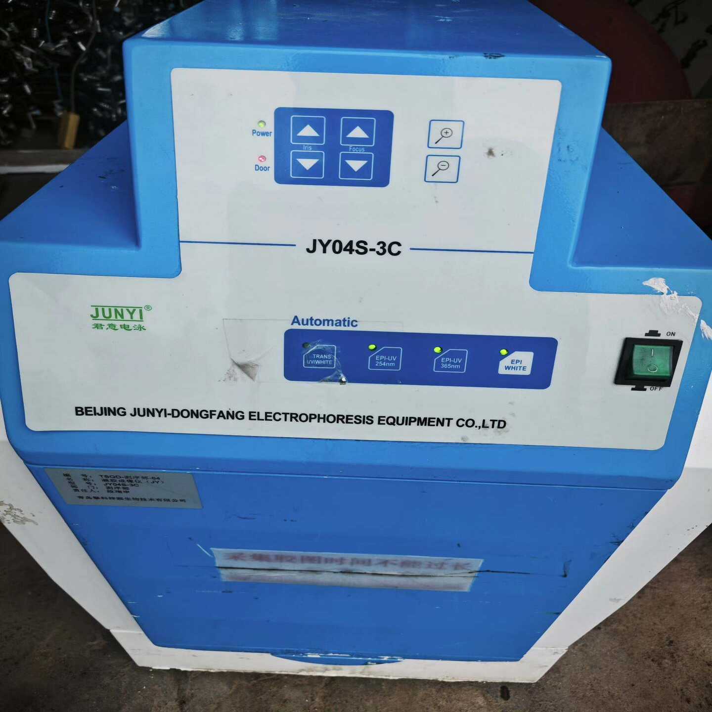 君意JY04S-3C凝胶成像，外观一般使用痕迹明显，通电-议价