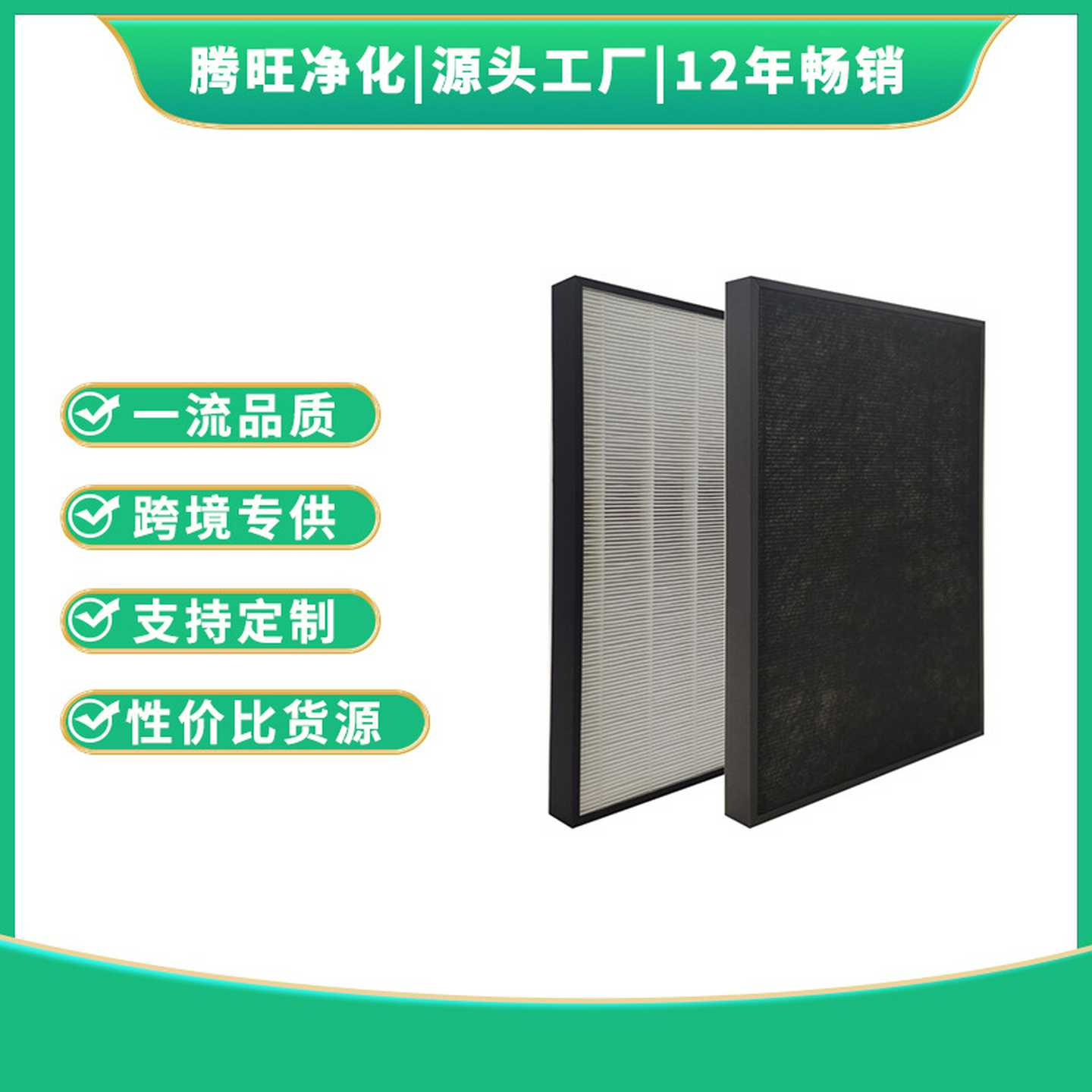 适配空气净化器过滤网F-VXKR/VXJ90C滤芯F-ZXJP90C/F-ZXJD90C