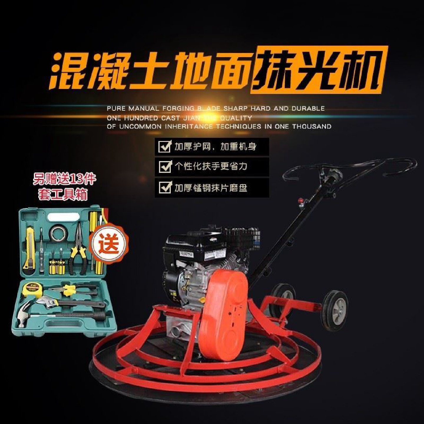 座驾抹光机混凝土收面收光机水泥路面抹平机地坪汽油驾驶式磨光机,五金/工具,其他机械五金,淘宝优惠券,粉丝福利购,淘宝优惠卷