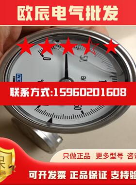 WIKA EN13190  014197053  0200C   013898600  0200C  现货