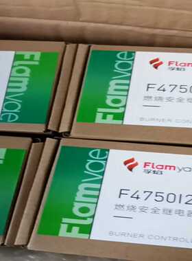 【议价】Flamyae火焰检测器F4750i220,F4715i22