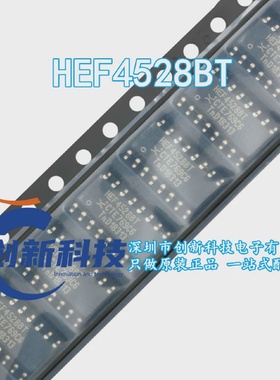 原装正品HEF4528BT,653SOIC-16双路单稳态多谐振荡器逻辑芯片