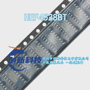 原装正品HEF4528BT,653SOIC-16双路单稳态多谐振荡器逻辑芯片