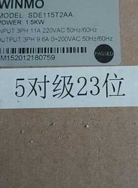 寻IWINMO威盛电源模块SDE115T2AA功率1.5KW