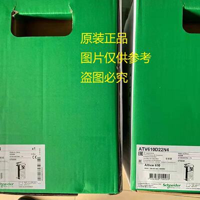 议价现货ATV320D11N4B/D11N4C/D15N4B/D15N4C施耐德变频器原装正