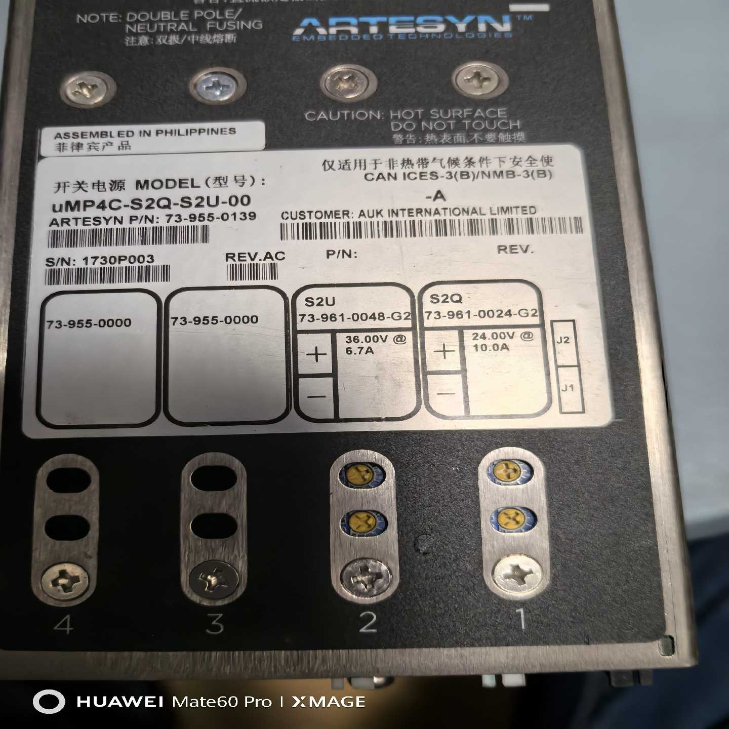 联影UMR560,PDU电源询价