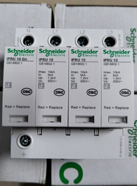 浪涌保护器A9L010600