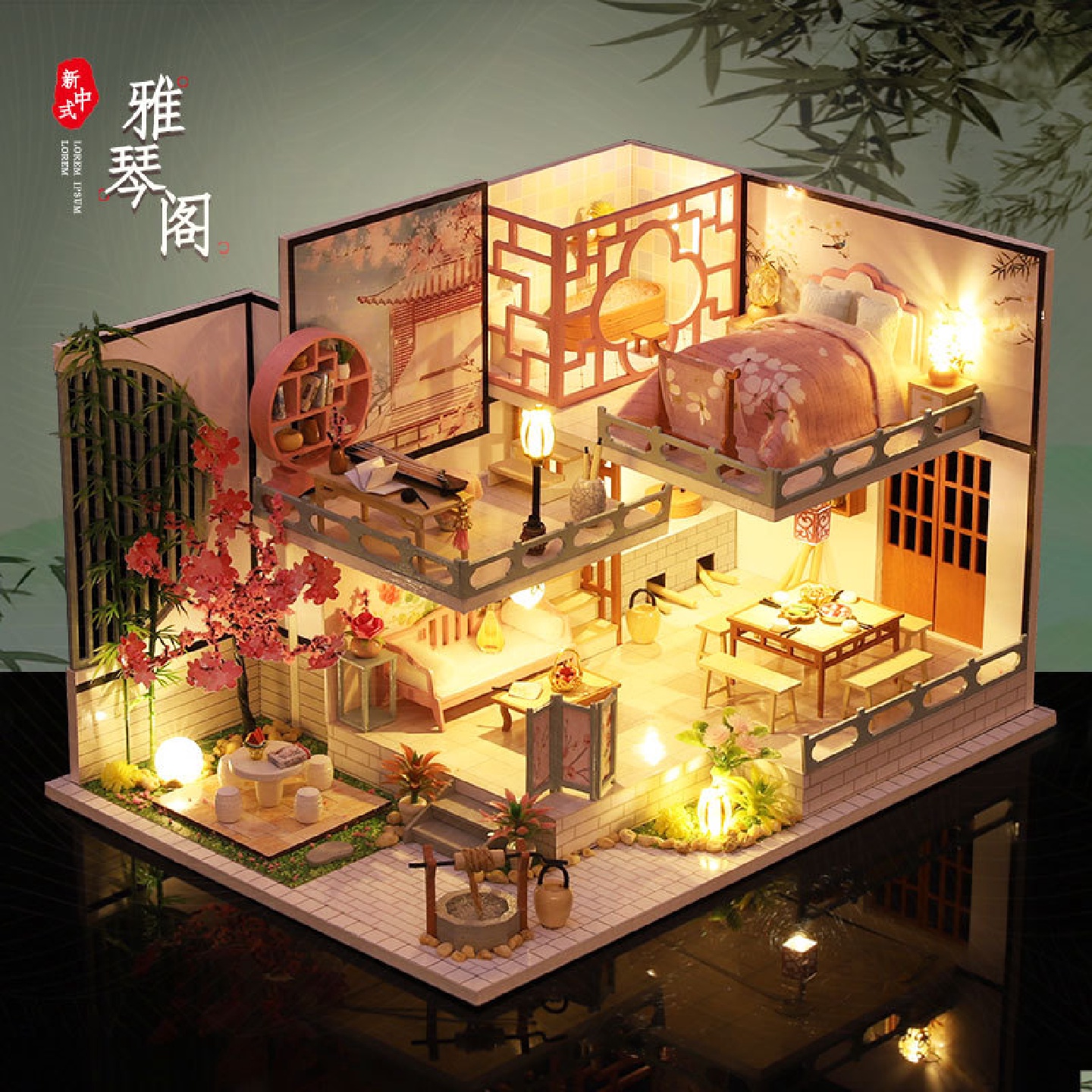 趣益雅DIY小屋雅琴阁创意木质拼装手工模型新中式建筑别墅礼物女