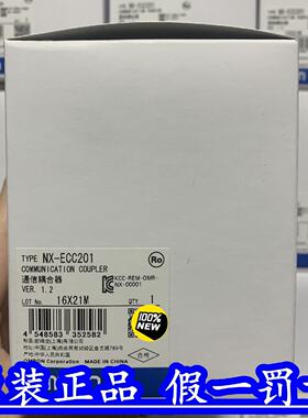 NXECC201支持检测拍前询价下单