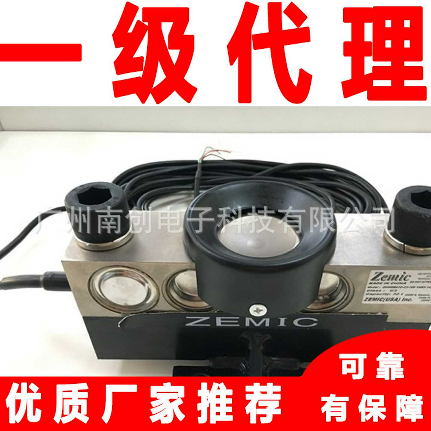 ZEMICHM9A-sC3-40T/30T-12B叉车连接传感器