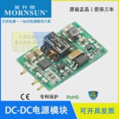 3WMORNSUN 2415 金升阳 URB2405JT 2403 2412 2424JT 3W宽压隔离