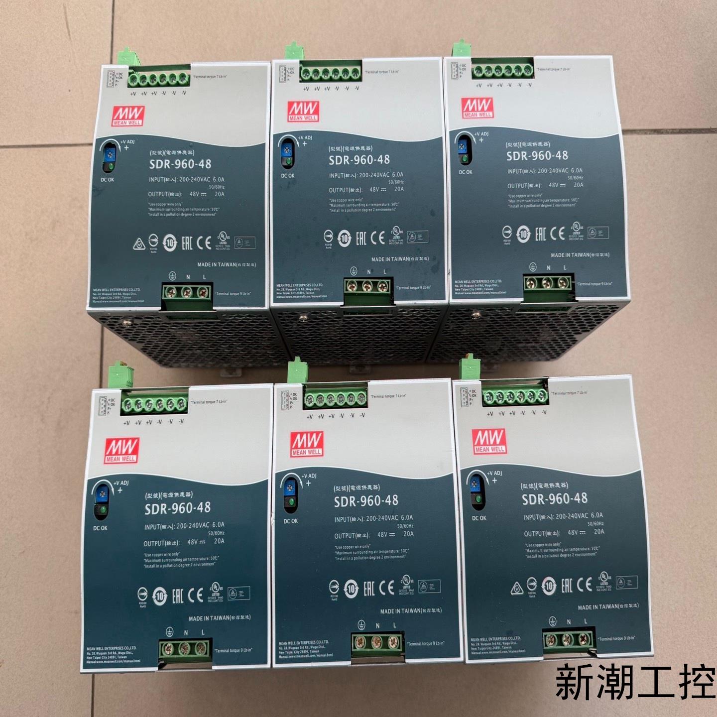 明纬电源SDR-960-4848V20A960W议价商品