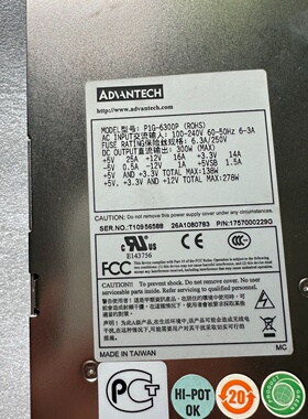 【询价】研华工控机1U 300W带-5V电源 P1G-6300P