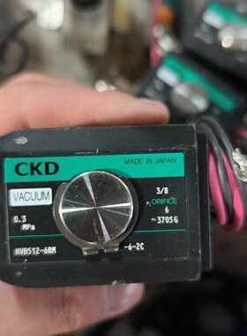CKD HVB512-6RM电磁阀，日本原装，DC24V，3-议价