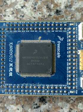 MK60DN512核心板，拆机货售后不退不换--议价商品