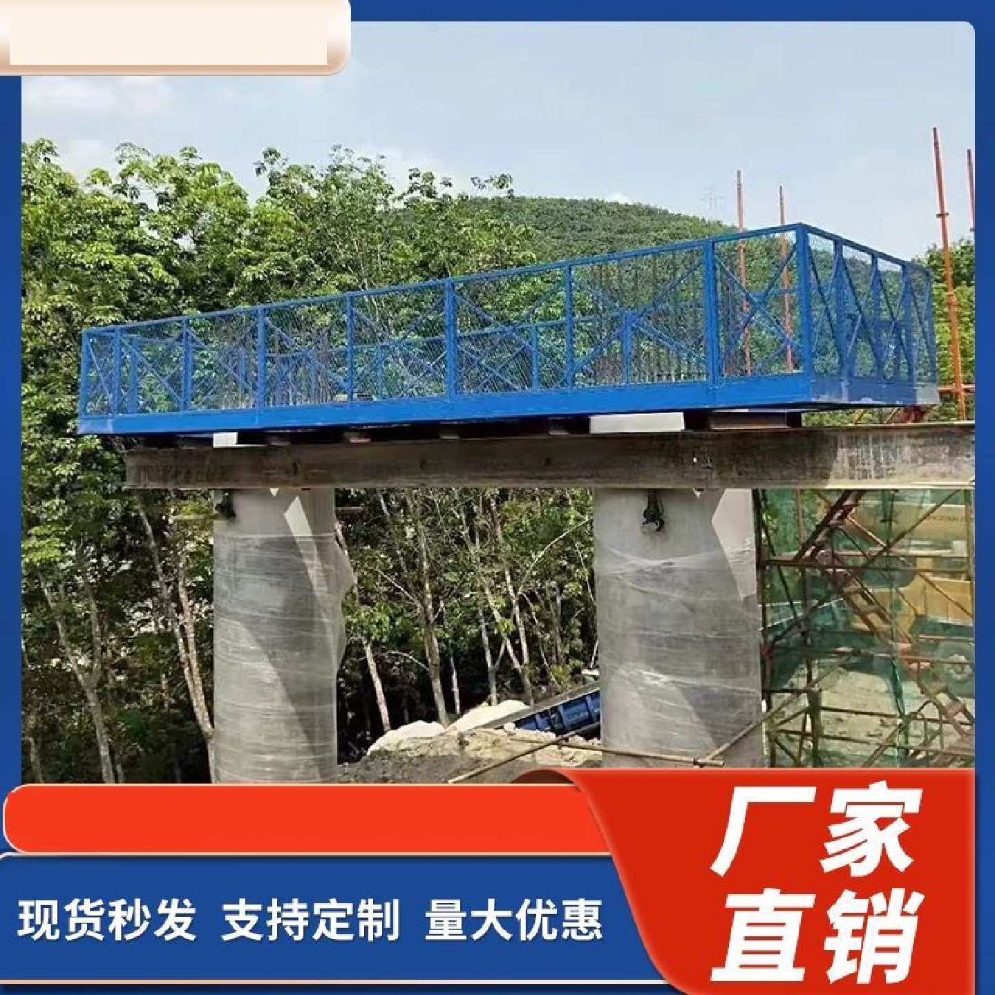 盖梁施工平台桥梁墩柱高空作业平台人行通道建筑安全梯笼箱体梯笼,基础建材,铝合金梯子/移动爬梯,淘宝优惠券,粉丝福利购,淘宝优惠卷