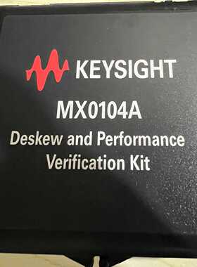 KEYSIGHTMX0104A性能验证和偏移校正夹具年询价