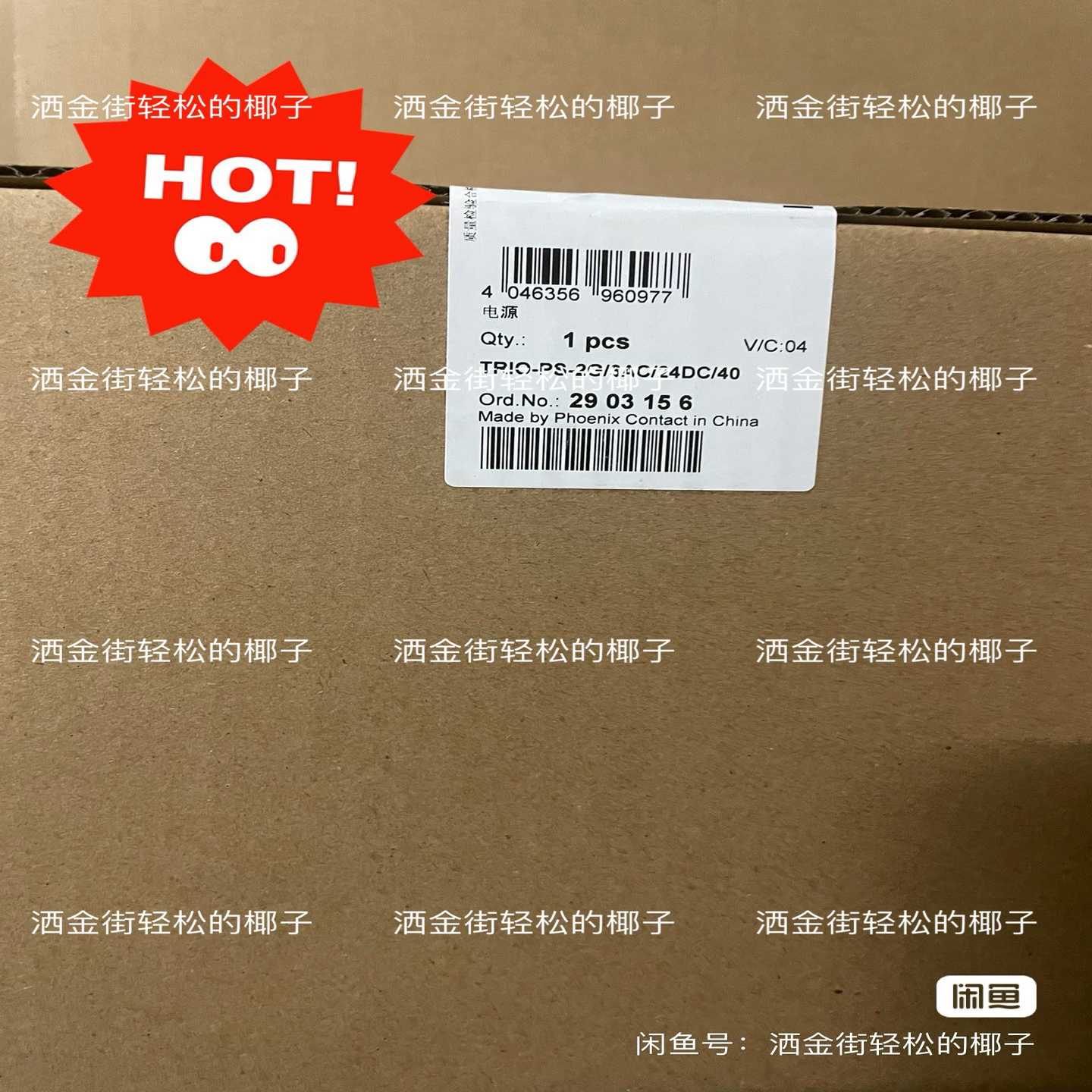 议价2903156TRIO-PS-2G/3ALC/24DC/现货/维修