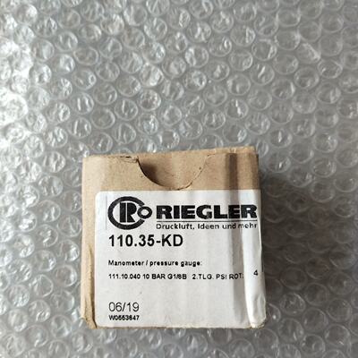 议价德国RIEGLER压力表110.35KD10B