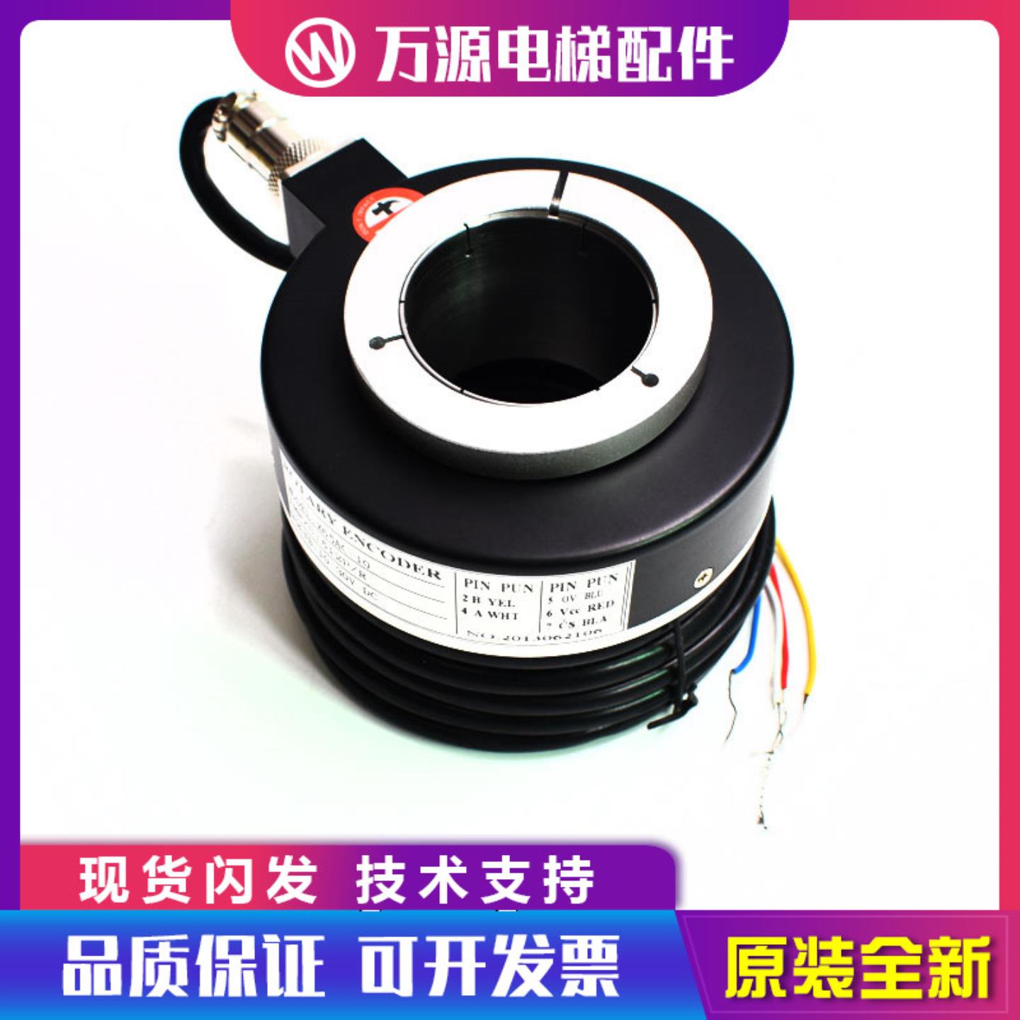 隆兴三菱电梯HOPE主机编码器圆光栅编码器X65AC-20 X65AC-10 X65*