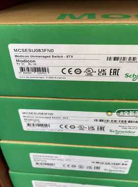 MCSESU083FN0 TCSESM163F23F0施耐德--议价商品