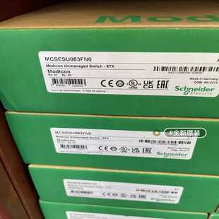 TCSESM163F23F0 MCSESU083FN0 询价